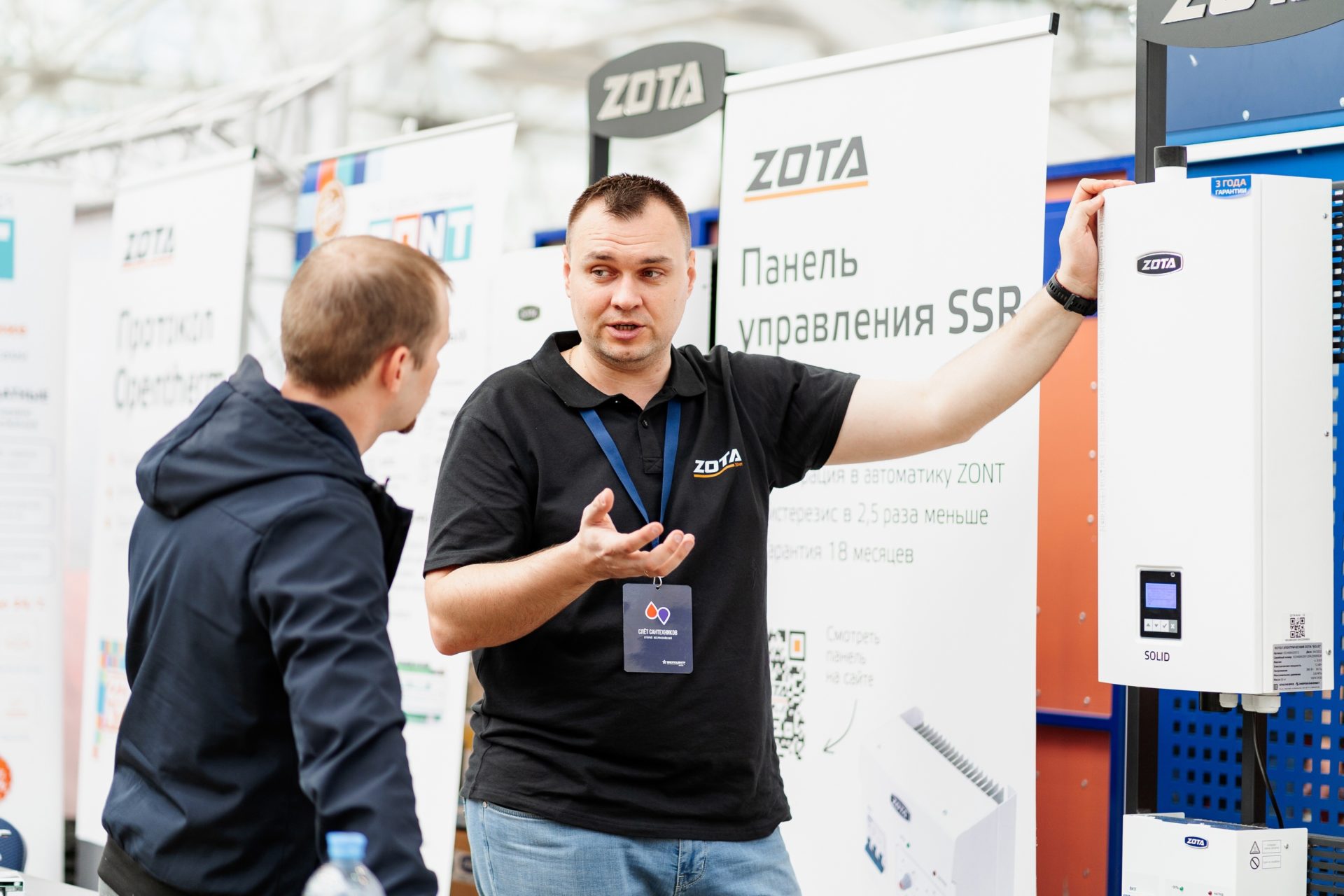 Котлы ZOTA управляются ZONT по OpenTherm - Zont