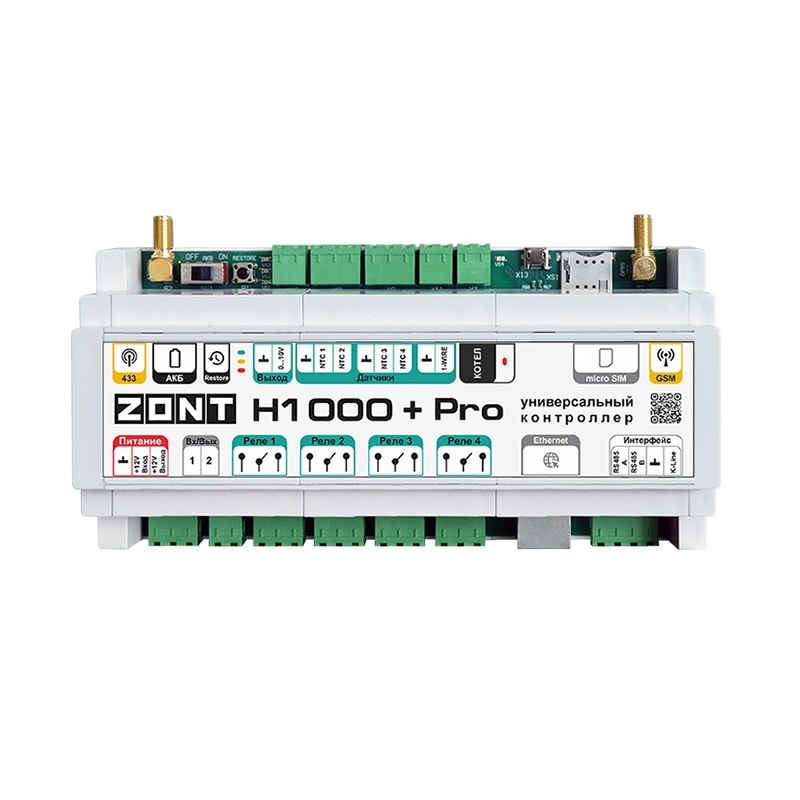 Новинка – контроллер ZONT H1000+ PRO - Zont
