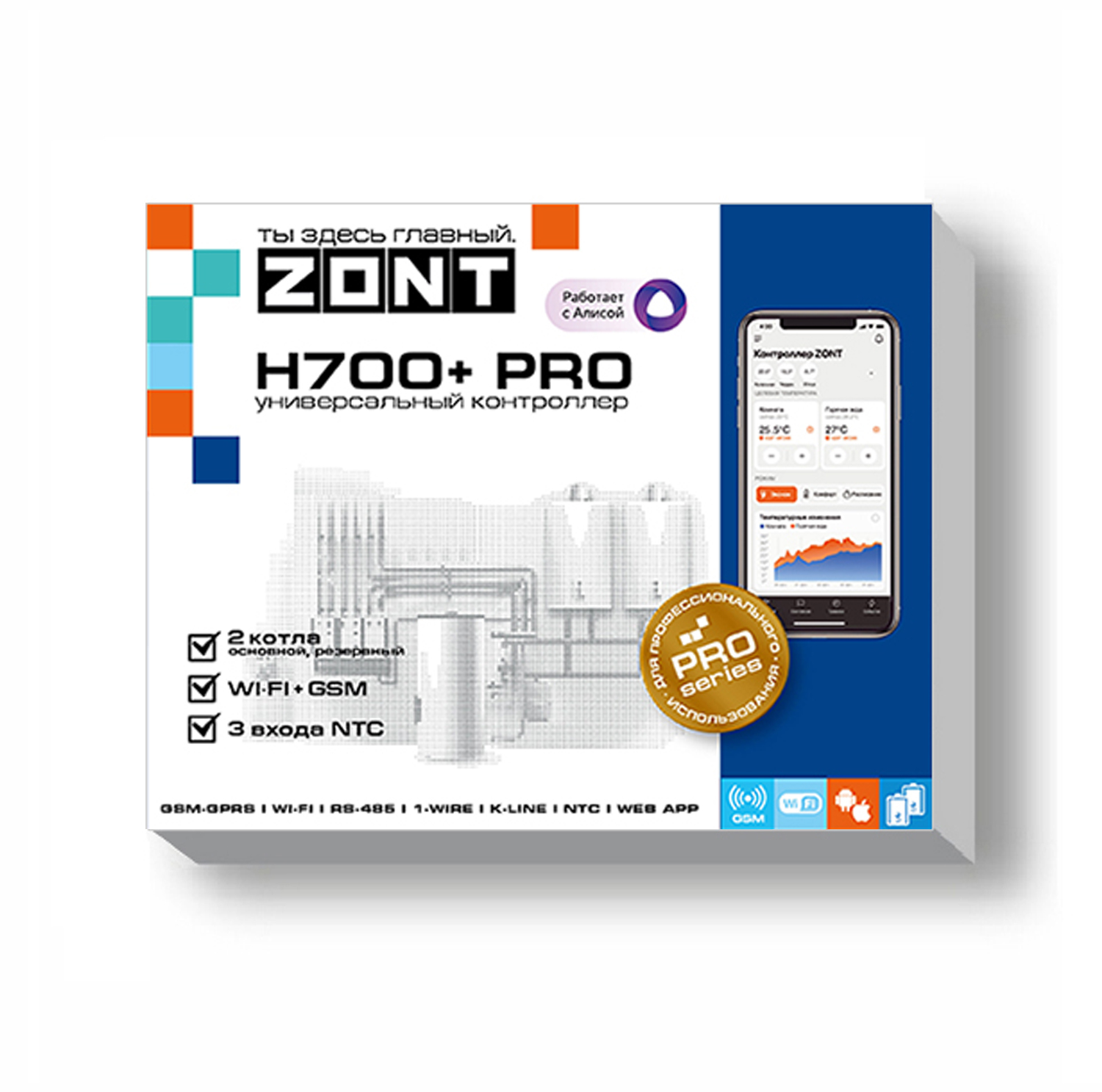 Универсальный контроллер ZONT H700+ PRO - купить по выгодной цене в ...
