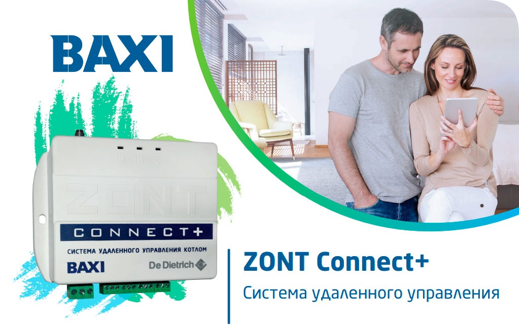 Baxi connect подключение к котлу baxi ampera Термостат ZONT CONNECT+ - купить по выгодной цене в Нижнем Новгороде